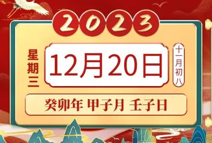 2024澳门今晚开什么生肖——助你制定成功的新年计划