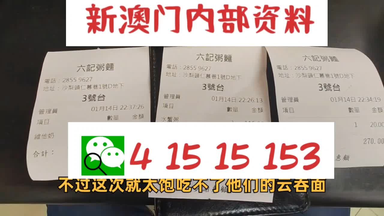 新澳最新最准资料大全——新机遇与挑战的前景展望