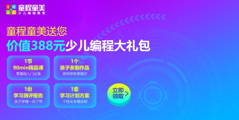 童程童美爆雷事件，深度剖析与反思