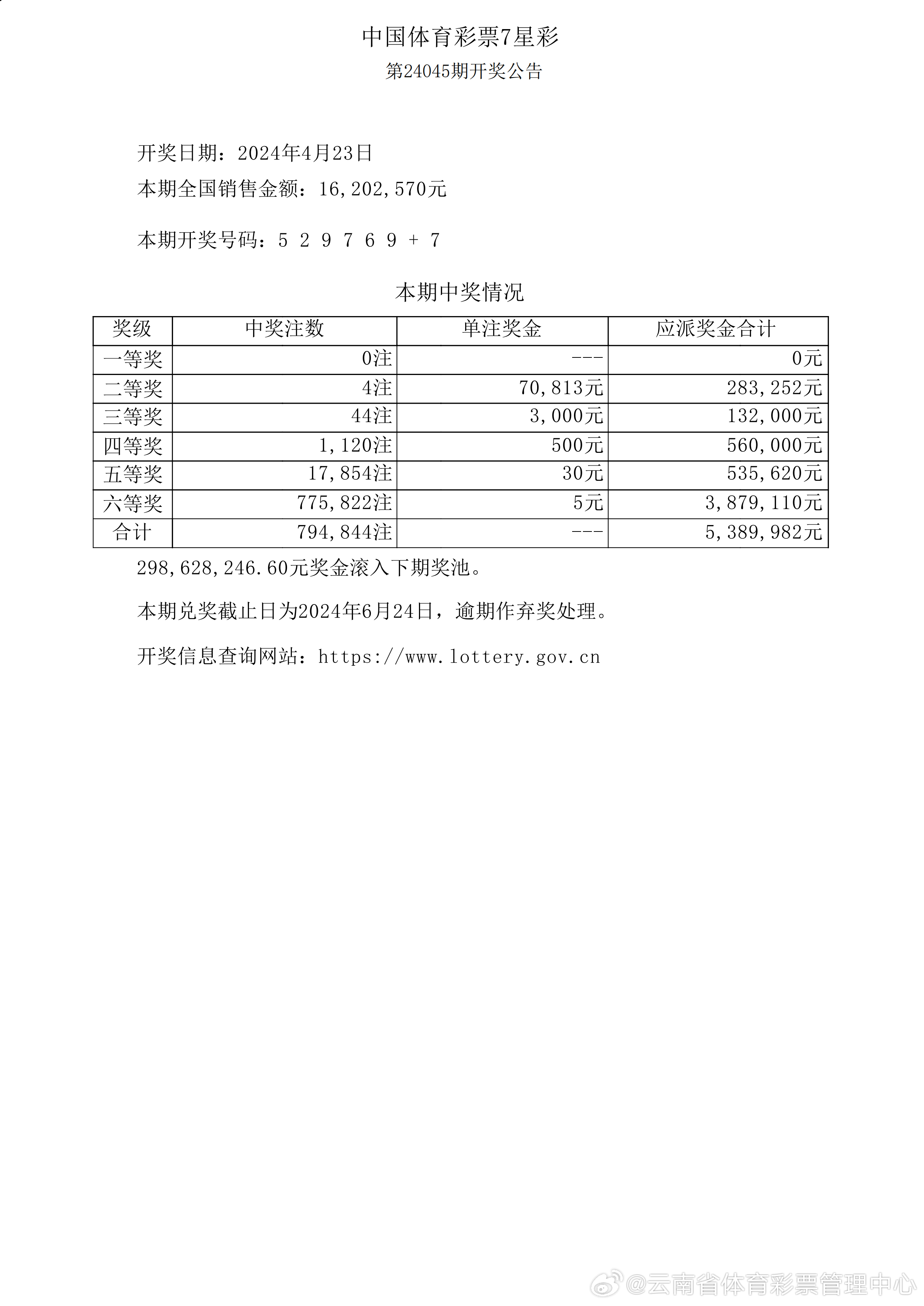 014975cm港澳开奖结果查询今天——探索古代遗址的魅力，感受历史的厚重