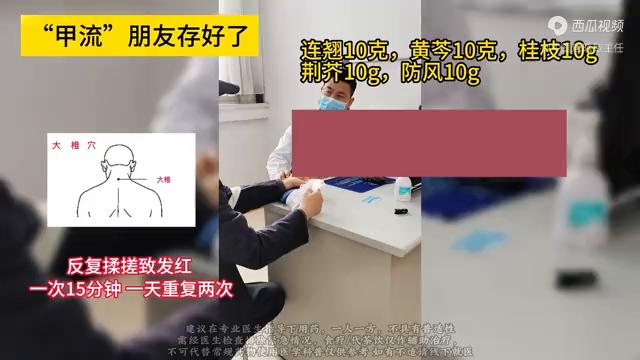 儿童感染甲流的症状解析