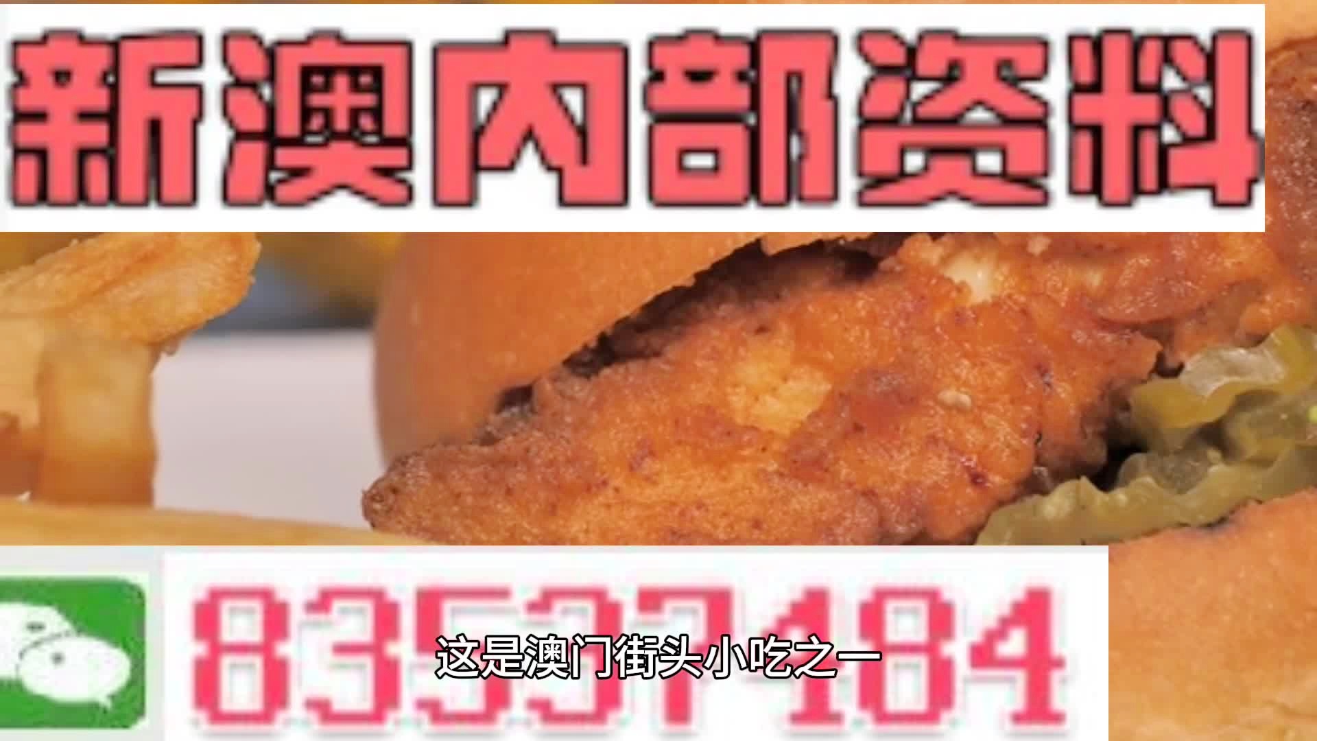 澳门正版全年资料期期准——掌握市场前沿信息