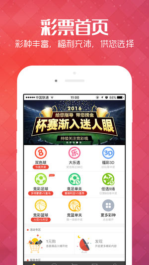 新澳精准资料免费大全——助你实现战略目标