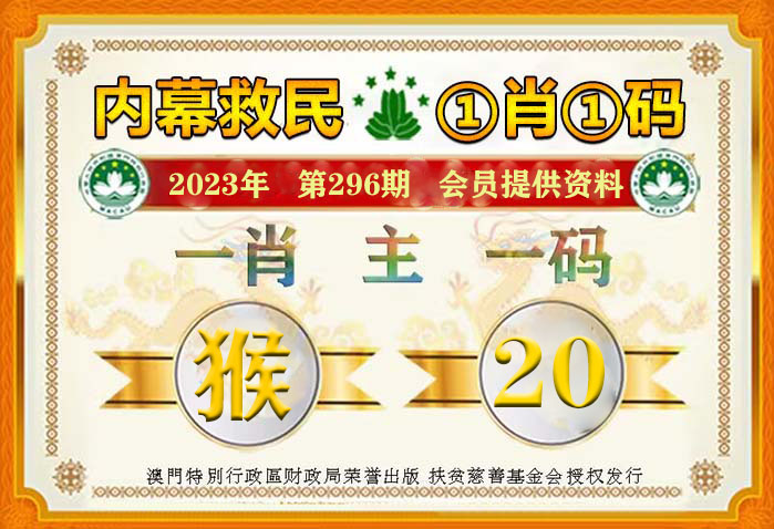 澳门今晚必开一肖1——新思维与创新实践