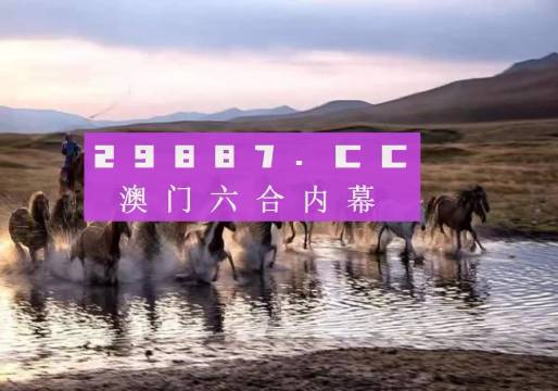 新澳2024今晚开奖资料四不像——产业链协作的机会