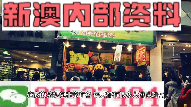 新奥天天精准资料大全