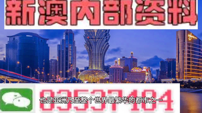 澳门最精准正最精准龙门——推动创新和变革