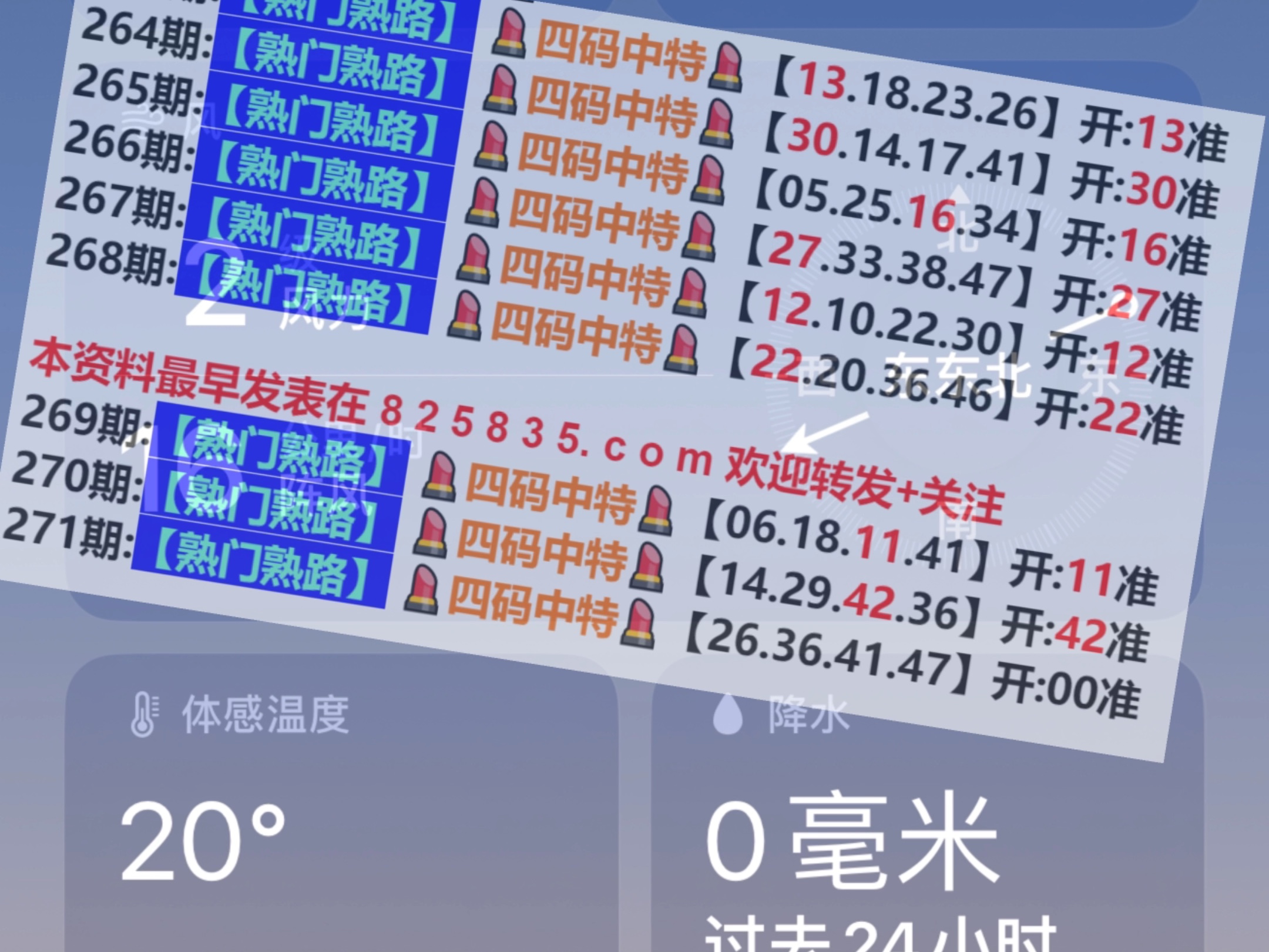 新2024奥门兔费资料——在创意空间中激发灵感与想象