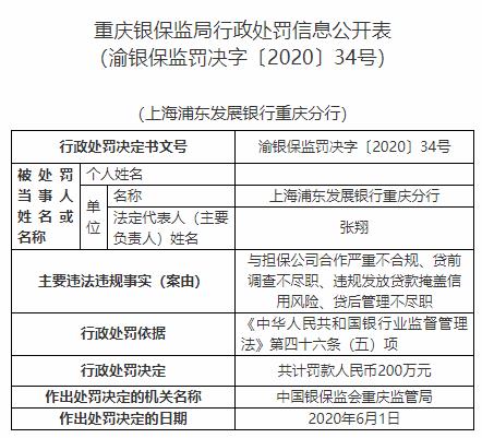 二四六香港资料期期准使用方法——助你实现突破的新方法