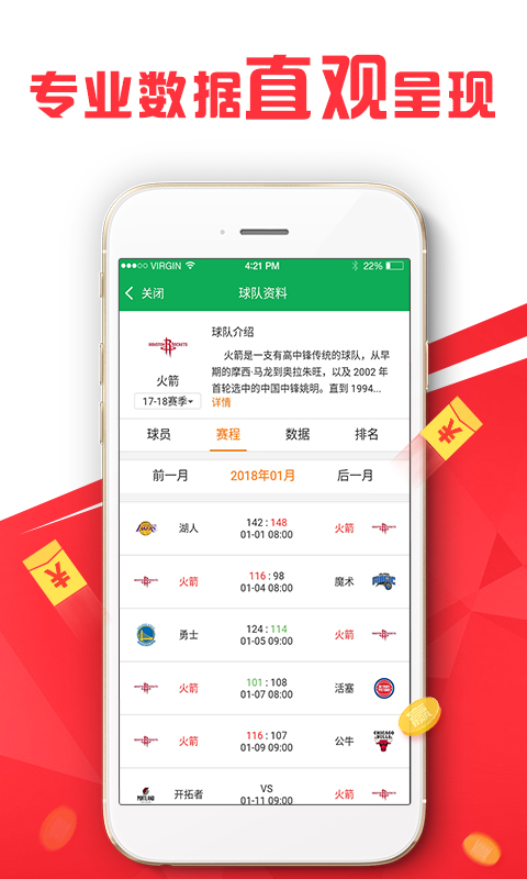 0149552cσm查询,澳彩资料——揭秘最新科技趋势