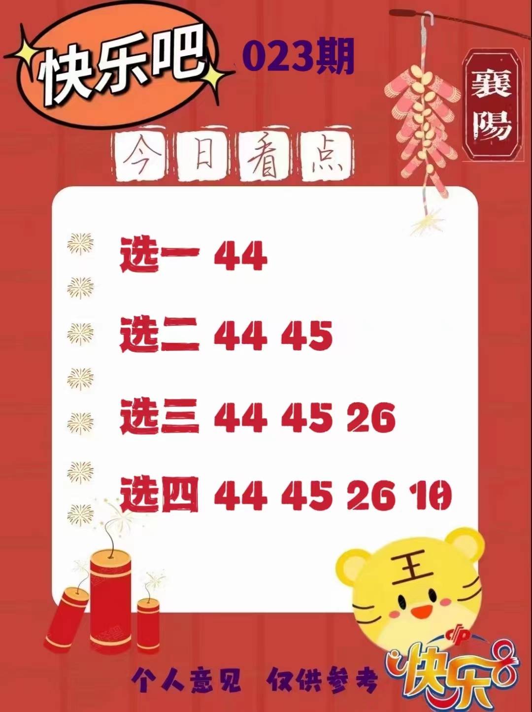 月落诗灬无痕 第5页