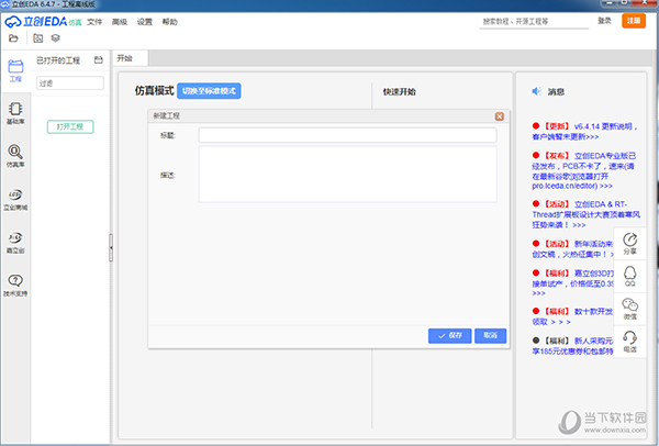 494949开奖历史记录最新开奖记录