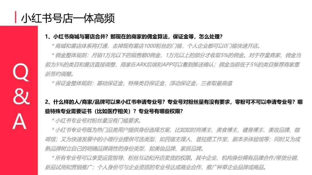 一、揭秘马斯克母亲小红书号，跨界传奇背后的故事