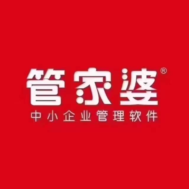 管家婆一码一肖100%——成功之路的经验分享