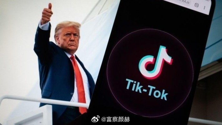 曝拜登政府考虑让TikTok在美继续运营