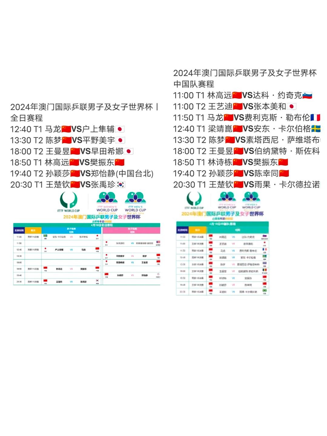 2024澳门特马现场直播——揭秘最新科技趋势