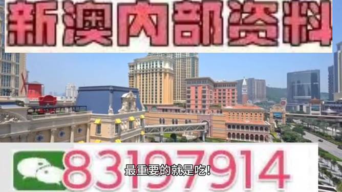 494949澳门今晚开什么——揭示幸运数字的选择技巧