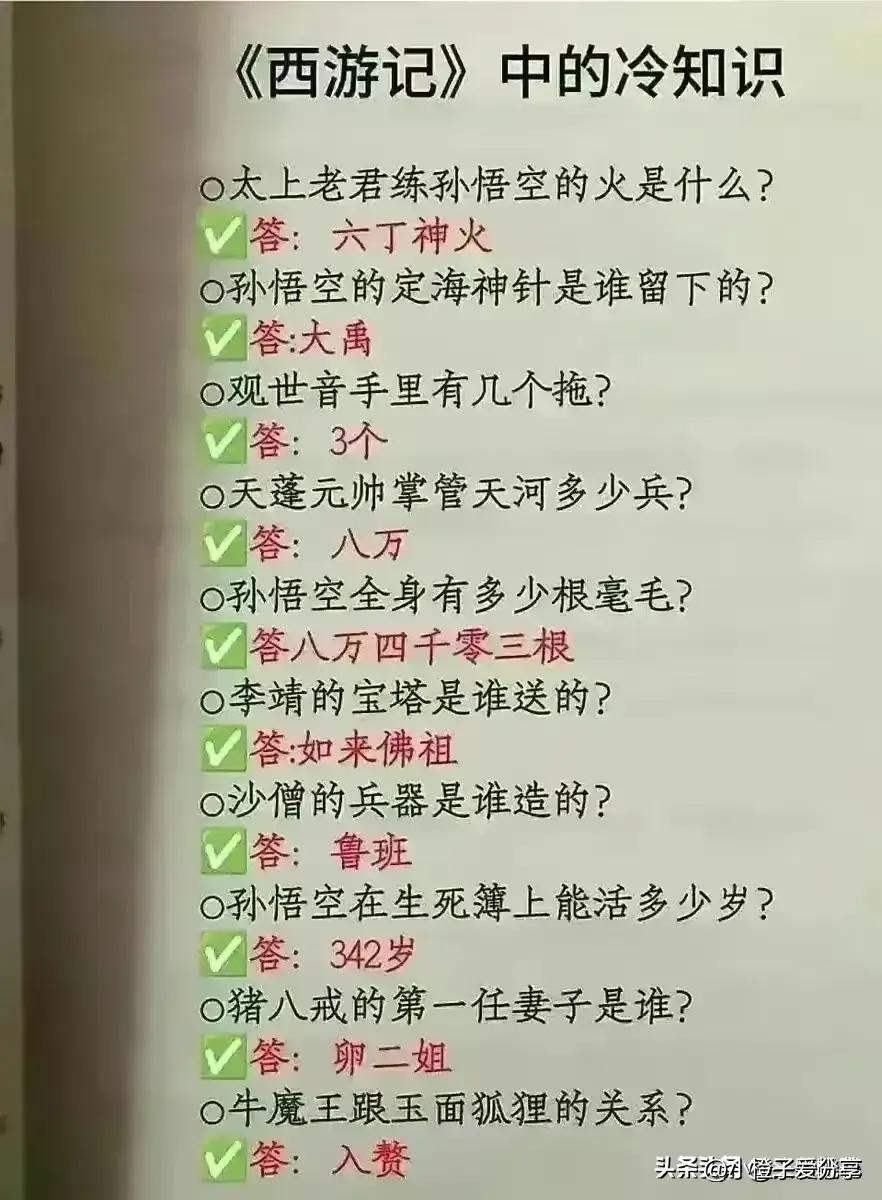 三亚退租遭遇提灯定损，租客权益如何保障？