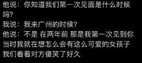 浙大毕业的网红陈娴官宣恋情，才子佳人，引发热议