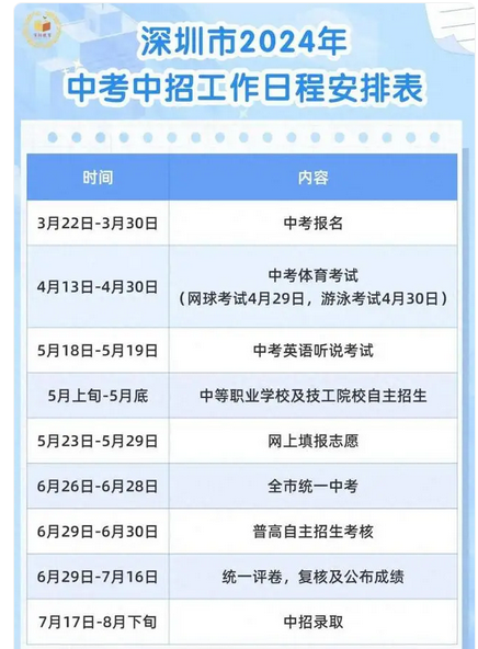 2024澳门特马今期开奖结果查询——助你制定成功的商业计划