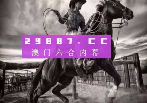 7777788888精准跑狗图正版——胜利的关键