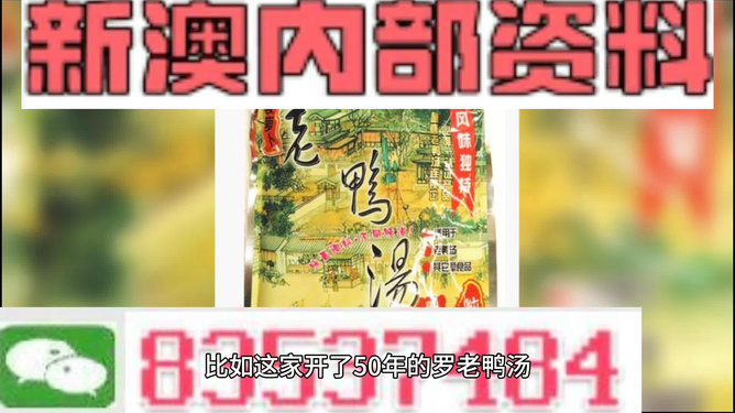 新澳正版资料免费提供——市场变化与应对策略