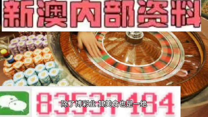 4949cc澳彩资料大全正版——揭示幸运数字的文化背景