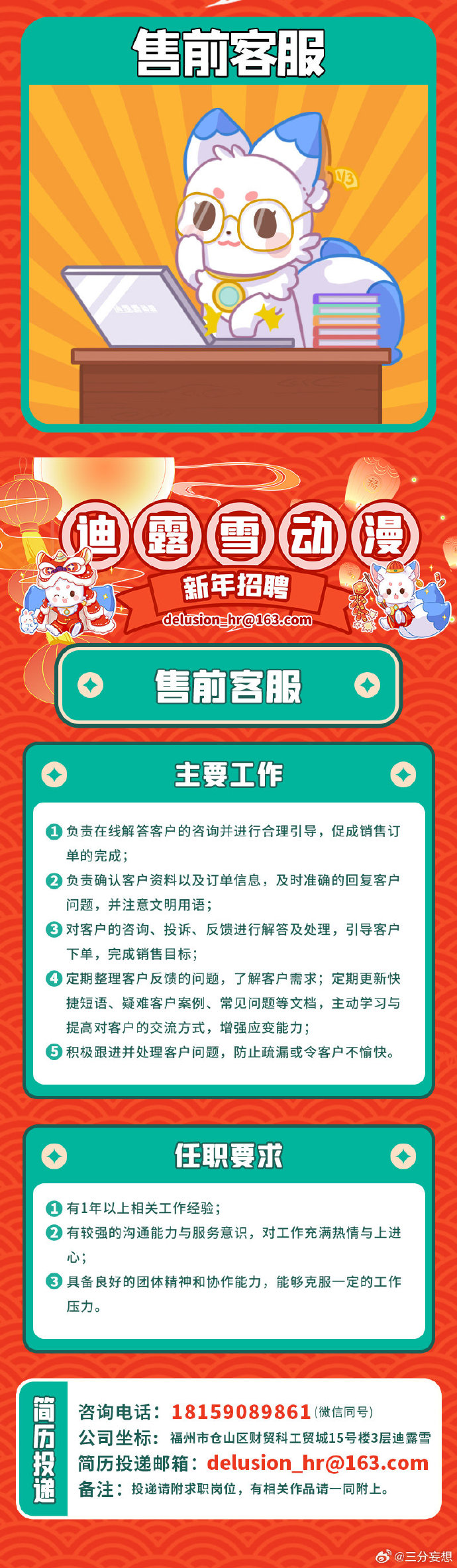 澳门王中王100%的资料2024年——探索那些被忽视的美丽地方