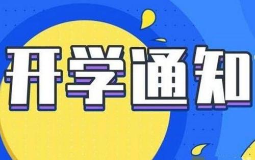 新澳门四肖期期准中特更新时间——在生活中寻找智慧与启示