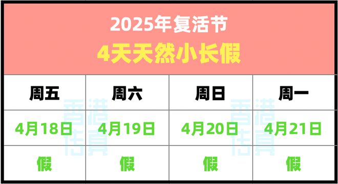 2025香港今期开奖号码反馈实施和计划,2025香港今期开奖号码_创意版40.625