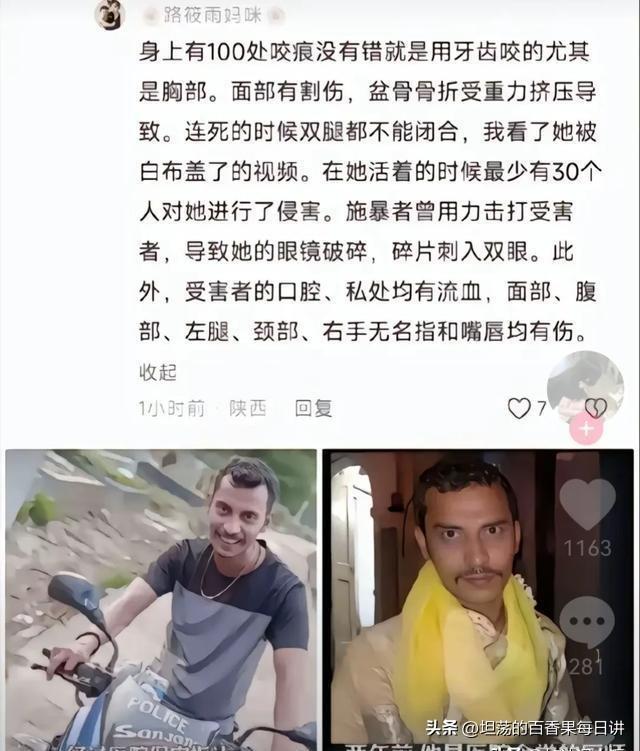 女医生遭案宣判，正义的追寻与反思