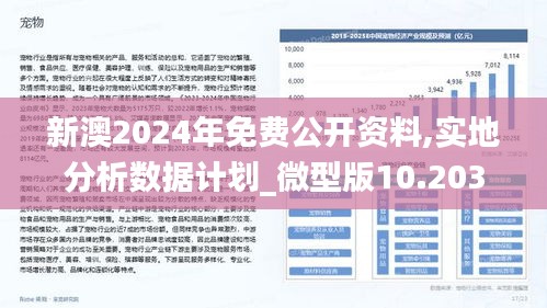 2025新澳精准正版资料全面解释落实,2025新澳精准正版资料_KP97.915