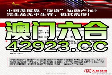 494949澳门今晚开什么网站反馈记录和整理,494949澳门今晚开什么网站_专属款80.384