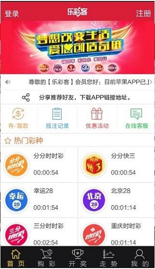 新澳天天开奖资料大全997精准落实,新澳天天开奖资料大全997_eShop41.412