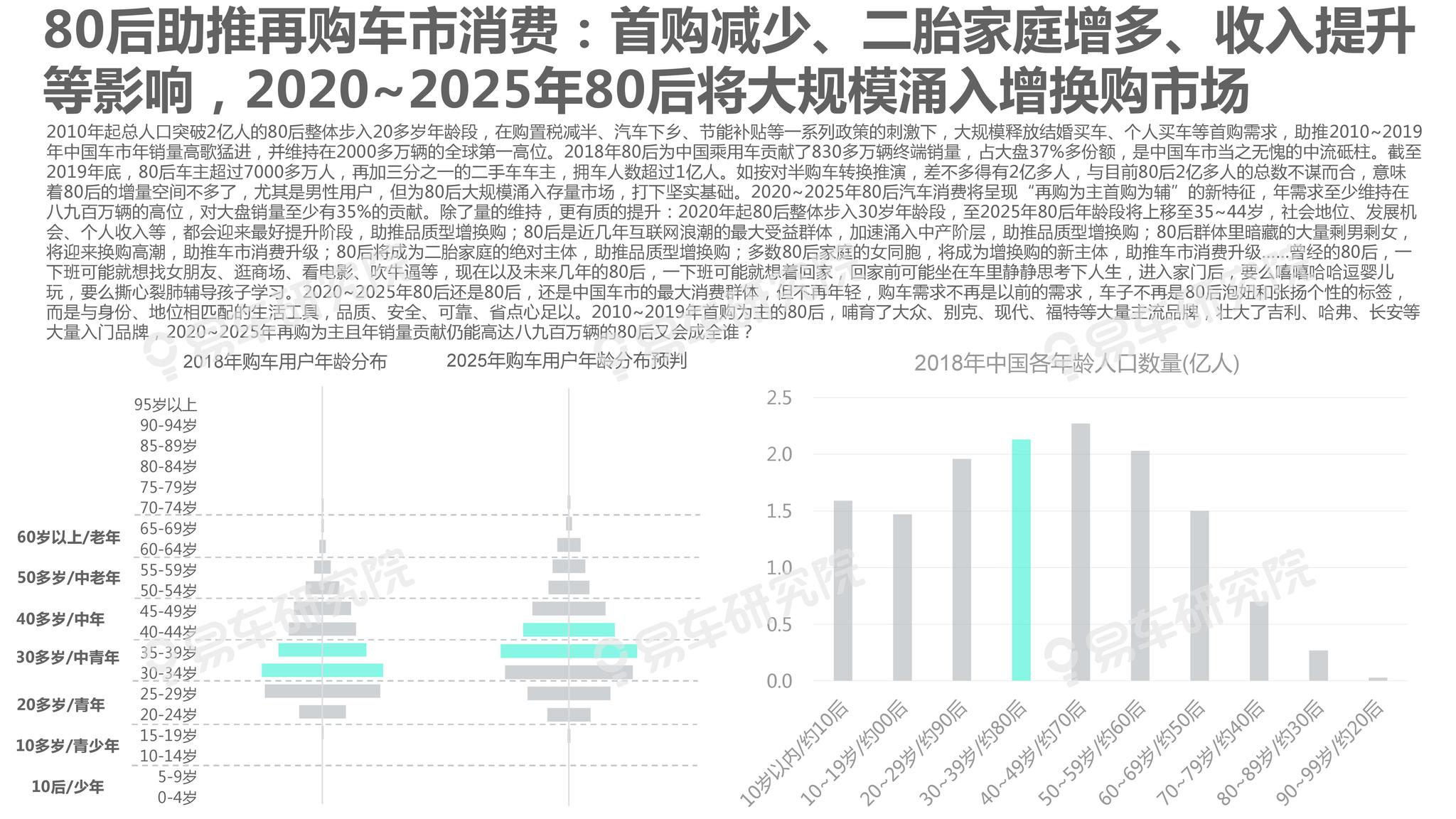 2025年新澳门天天开好彩大全落实执行,2025年新澳门天天开好彩大全_NE版67.979