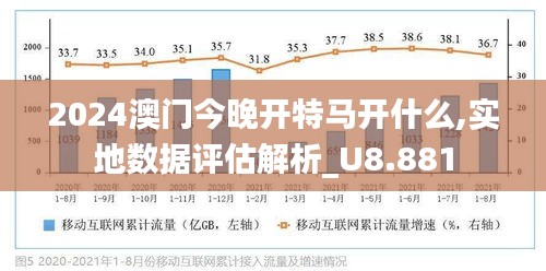 2025澳门今晚开特马开什么落实到位解释,2025澳门今晚开特马开什么_6DM15.192