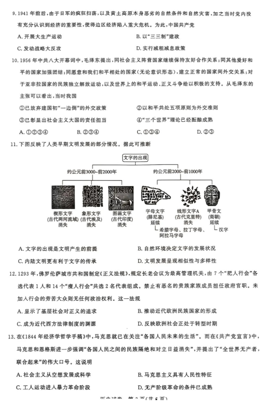 2025新奥历史开奖记录精选解释落实,2025新奥历史开奖记录_suite67.732