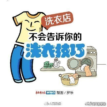 大学生开房洗衣服被吐槽薅羊毛，背后的消费观与生活智慧