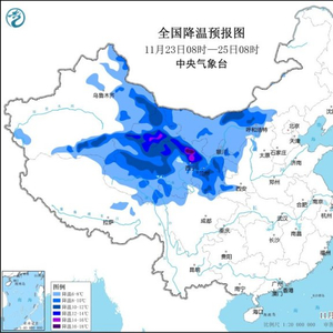 23日起寒潮将影响我国大部地区