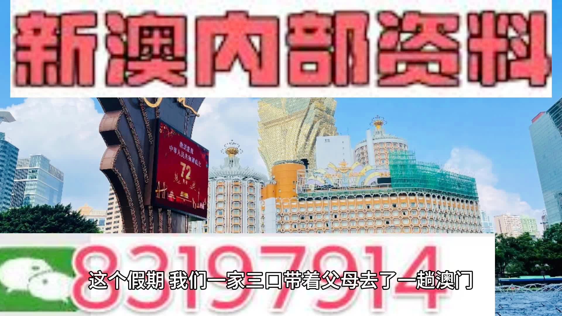 2025新澳天天彩资料大全详细说明和解释,2025新澳天天彩资料大全_试用版49.103