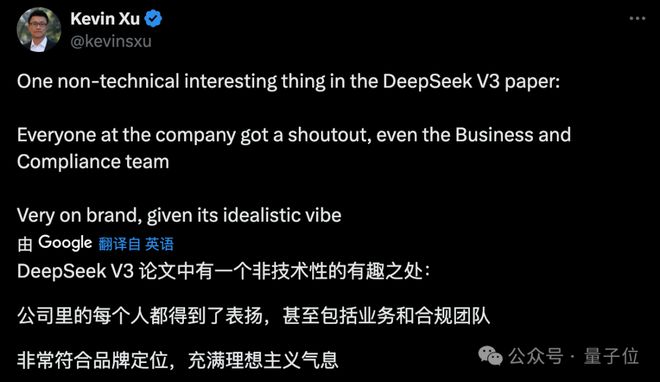 DeepSeek又有重大突破，引领智能搜索新纪元