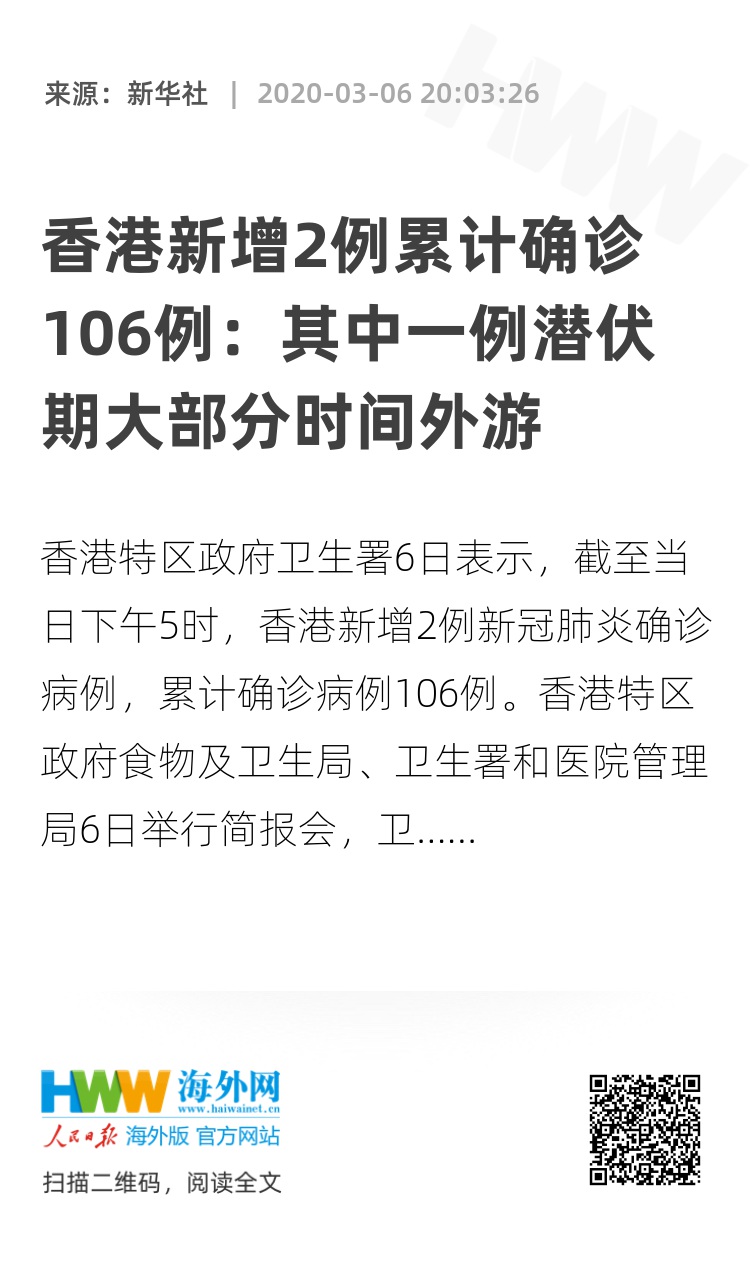 香港期期准正版资料精准解答落实,香港期期准正版资料_户外版75.654