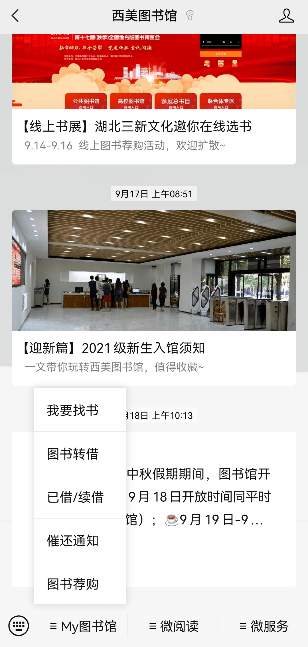 2025年新奥门特马资料93期精准落实,2025年新奥门特马资料93期_NE版23.649