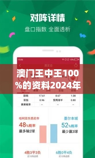 0149330.cσm查询,澳彩资料与历史背景全面解答,0149330.cσm查询,澳彩资料与历史背景_战斗版87.84