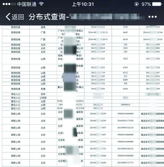 新奥全部开奖记录查询反馈内容和总结,新奥全部开奖记录查询_soft31.59