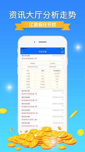 111333.соm查询新澳开奖全面解答落实,111333.соm查询新澳开奖_watchOS63.651