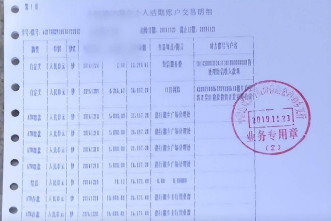 工行回应女子80万存款取不出，如何看待金融安全和客户权益