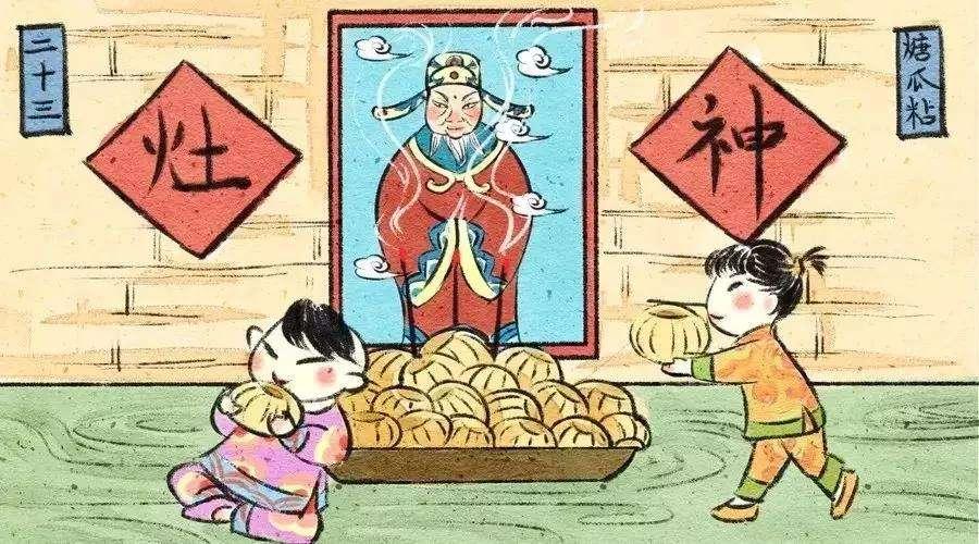 今天明天都是小年