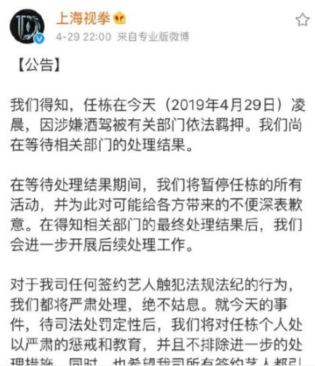 潘宏有刑事犯罪记录，探讨事件背后的法律与社会影响