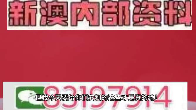 2025年澳门特马今晚号码资料解释,2025年澳门特马今晚号码_Plus37.665